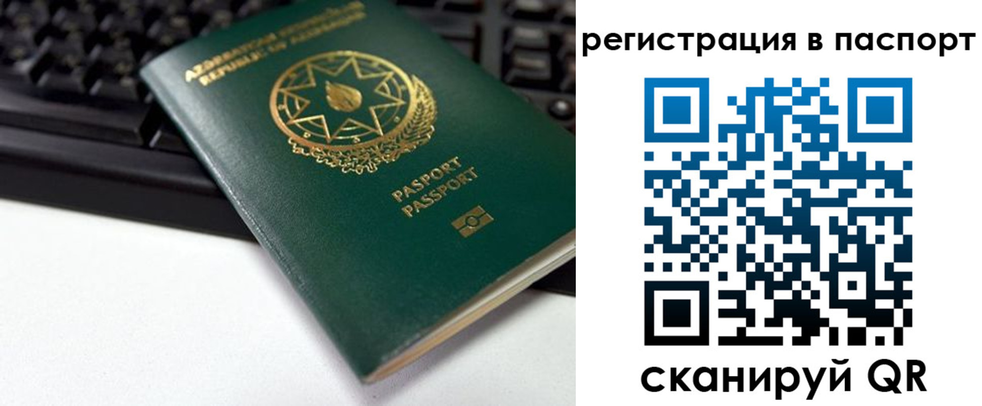 временная регистрация для всех в Краснотурьинске