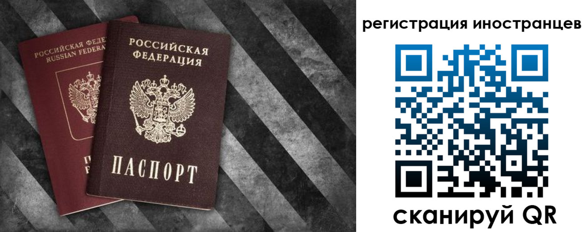 прописка штамп в Краснотурьинске