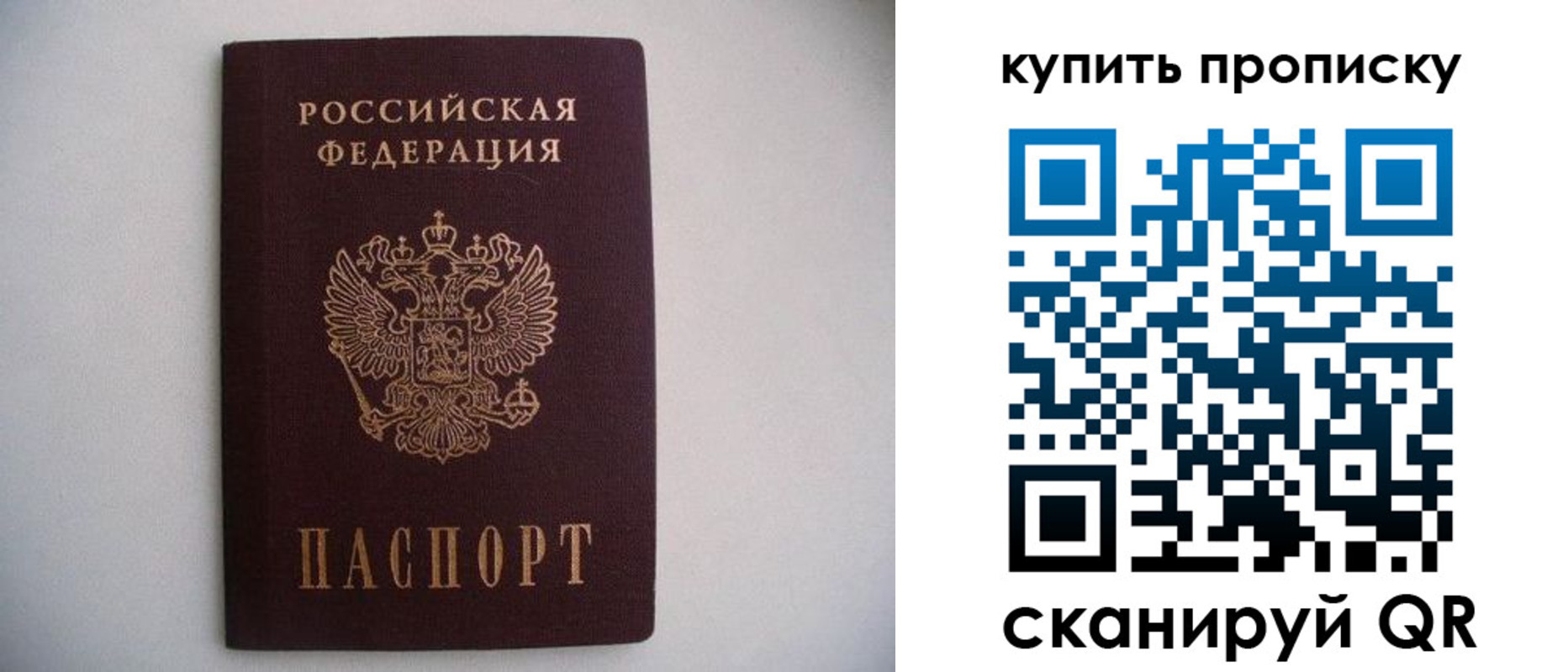 временная регистрация в Краснотурьинске